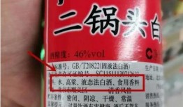 爆料白酒勾兑视频讲解教程,视频教程深度解析