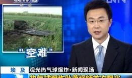 观光爆料视频大全,观光爆料视频大全精选集锦